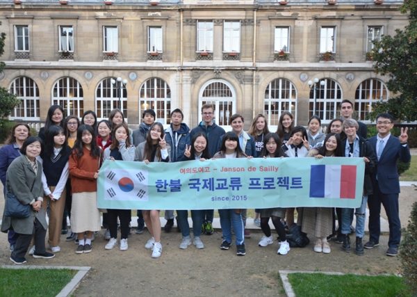 Échange avec le lycée Yeouido de Séoul